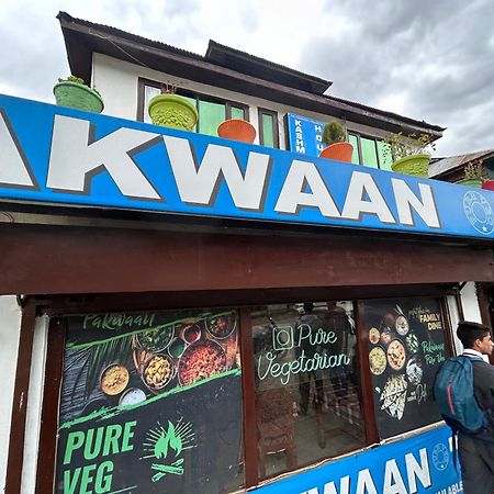 Kashmir House Pahalgam酒店 外观 照片