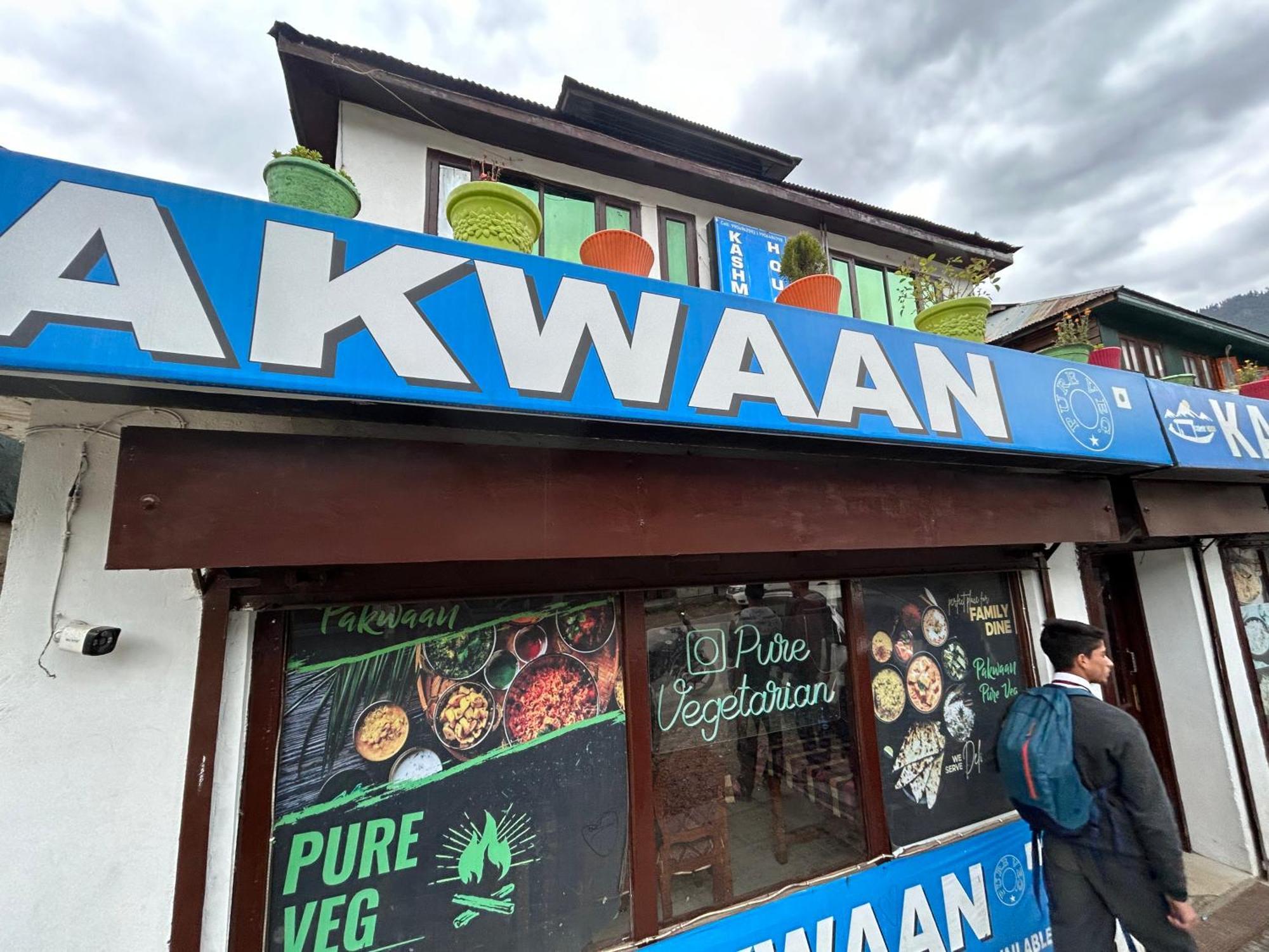 Kashmir House Pahalgam酒店 外观 照片